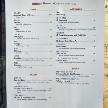 Guu with Garlic - Dinner Menu - Japanese Near Me - Vancouver, British Columbia