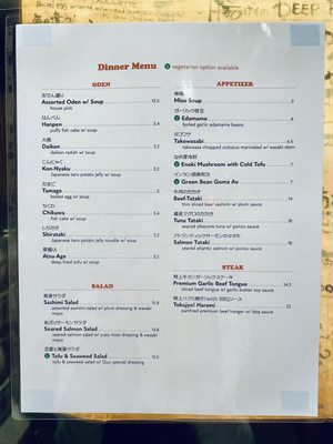 Menu photo 5 Guu with Garlic Vancouver, BC