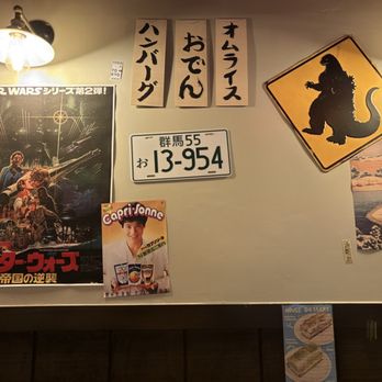 Kozu Izakaya - Izakaya Near Me - Claremont, California Kozu Izakaya - Izakaya Near Me - Claremont, California