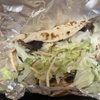 Greek Grill & Fry gift card