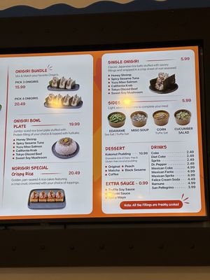 Menu photo 1 Norigiri San Clemente, CA Menu photo 1 Norigiri San Clemente, CA