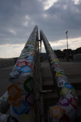 Ars Electronica Center by null