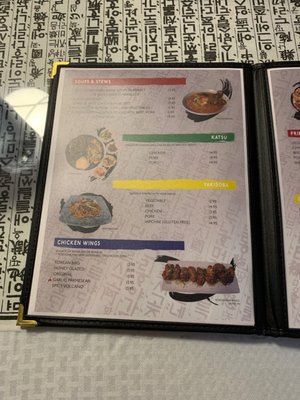Menu photo 4 YunGaNe Korean Restaurant Bellingham, WA Menu photo 4 YunGaNe Korean Restaurant Bellingham, WA