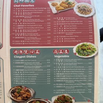 HK Macau Bistro - Menu - Hong Kong Style Cafe Near Me - San Gabriel, California HK Macau Bistro - Menu - Hong Kong Style Cafe Near Me - San Gabriel, California