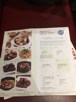 Menu photo 6 加東 Hong Kong, HK