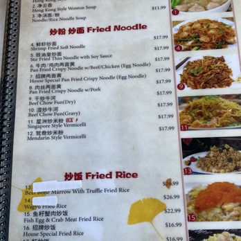 Dim Sum Cafe - Dim Sum Near Me - Las Vegas, Nevada