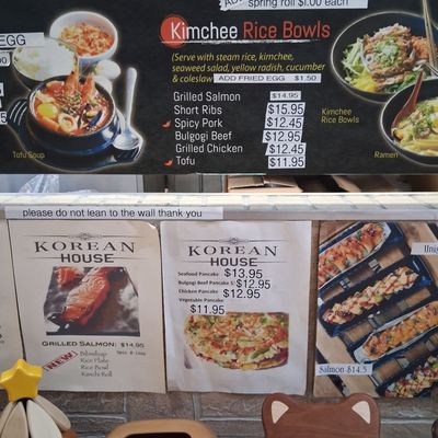 Menu photo 1 Korean House San Jose, CA Menu photo 1 Korean House San Jose, CA