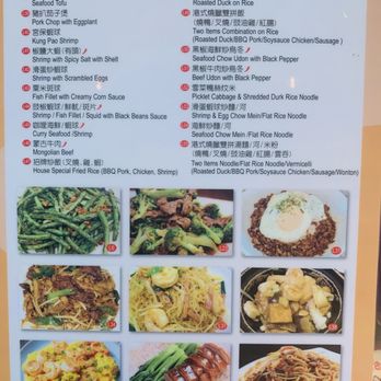 Hao Cafe - Lunch specials menu, 6/30/24 - Barbeque Near Me - Duarte, California