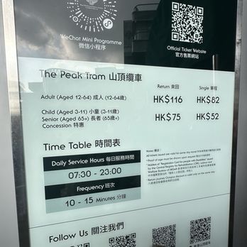 太平山頂 - 12/2025- Peak Tram prices - Landmarks & Historical Buildings Near Me - Hong Kong, HK