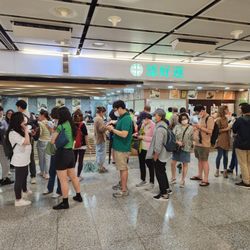 Looking waiting line