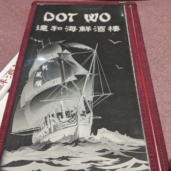 Dot Wo - Menu - Chinese Near Me - Oklahoma City, Oklahoma