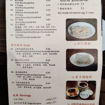 Good Taste Casserole Rice - Unionville - Chinese Near Me - Markham, Ontario Good Taste Casserole Rice - Unionville - Chinese Near Me - Markham, Ontario