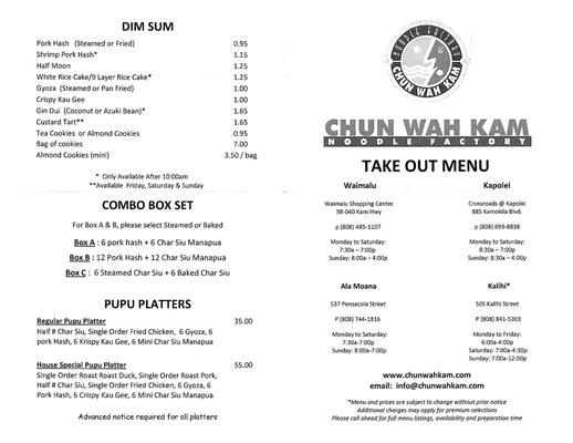 Menu photo 8 Chun Wah Kam Honolulu, HI