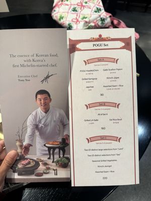 Menu photo 3 POGU Daly City, CA Menu photo 3 POGU Daly City, CA