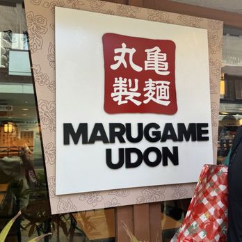 Marugame Udon - Japanese Near Me - Honolulu, Hawaii Marugame Udon - Japanese Near Me - Honolulu, Hawaii