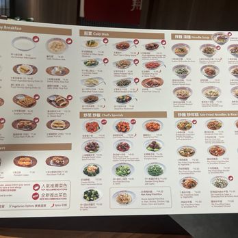 Nan Xiang - Menu - Noodles Near Me - Westbury, New York