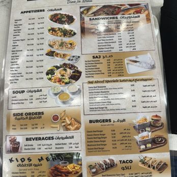 Saj Alreef Restaurant - Menu - Persian/Iranian Near Me - Sterling Heights, Michigan