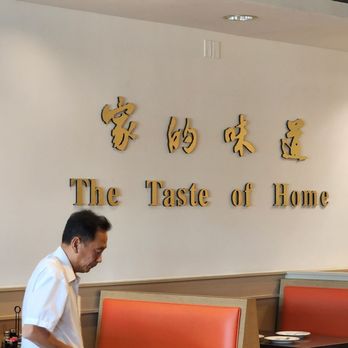 Ma’s House - Inside - Chinese Near Me - Poway, California