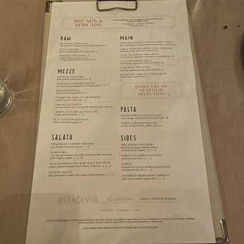 LÝRA - Menu - Greek Near Me - Chicago, Illinois LÝRA - Menu - Greek Near Me - Chicago, Illinois