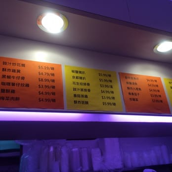 DC Flushing Market 德昌肉食公司 - Meat Shops Near Me - Flushing, New York DC Flushing Market 德昌肉食公司 - Meat Shops Near Me - Flushing, New York