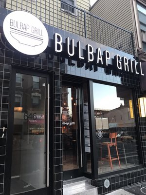 Bulbap Grill by null