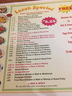 Menu photo 3 China King Mexico, MO