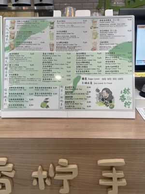 Menu photo 1 Lin Xiang Ning Lemon Tea North York, ON Menu photo 1 Lin Xiang Ning Lemon Tea North York, ON
