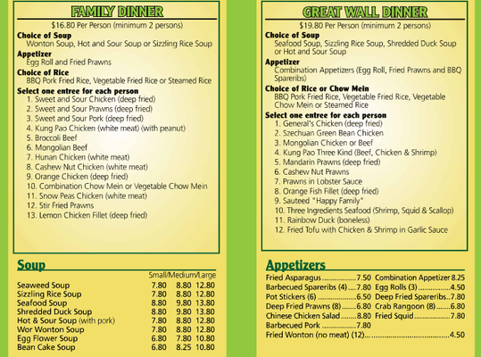 Menu photo 7 Great Wall Restaurant Monterey, CA Menu photo 7 Great Wall Restaurant Monterey, CA