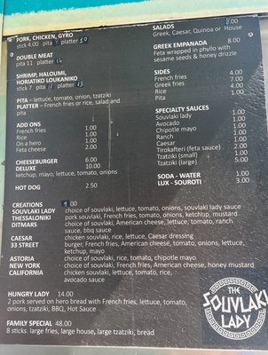 Menu photo 4 Souvlaki Lady Astoria, NY