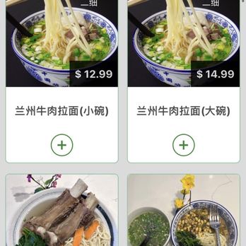 Highland Noodles - Noodles Near Me - Milpitas, California Highland Noodles - Noodles Near Me - Milpitas, California