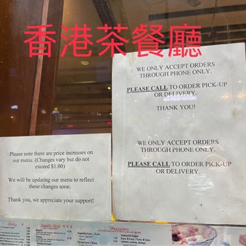 HK Tea and Sushi - Sushi Bars Near Me - Brooklyn, New York HK Tea and Sushi - Sushi Bars Near Me - Brooklyn, New York