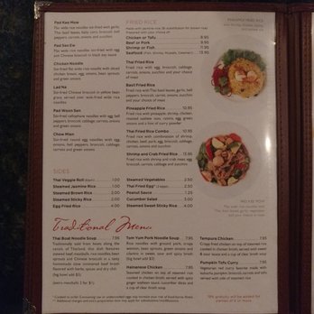 Thai Spices - Sweet sticky rice sounds good - Thai Near Me - Mesa, Arizona Thai Spices - Sweet sticky rice sounds good - Thai Near Me - Mesa, Arizona