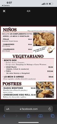 Menu photo 1 Candela Asian Food Hatillo, PR