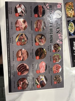 Menu photo 7 Sian Restaurant Indianapolis, IN