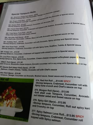 Menu photo 5 Koja Korean BBQ and Sushi Easton, PA Menu photo 5 Koja Korean BBQ and Sushi Easton, PA