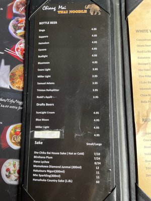 Menu photo 5 Chiang Mai Thai Noodle Indianapolis, IN