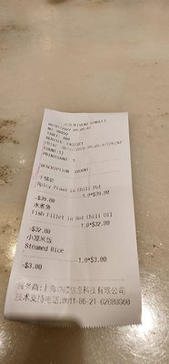 Spicy Joint Chinatown by null