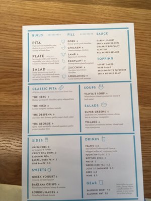Menu photo 4 Saloniki Greek Cambridge, MA Menu photo 4 Saloniki Greek Cambridge, MA