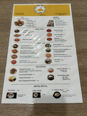 Menu photo 4 Matna 1631 Ventura, CA
