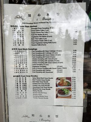 Menu photo 3 I Dumpling Redwood City, CA
