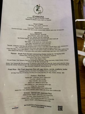 Menu photo 5 Ichimora Fort Lauderdale, FL Menu photo 5 Ichimora Fort Lauderdale, FL