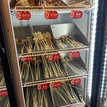 Da Bin Jia - Skewers - Hot Pot Near Me - Monterey Park, California Da Bin Jia - Skewers - Hot Pot Near Me - Monterey Park, California