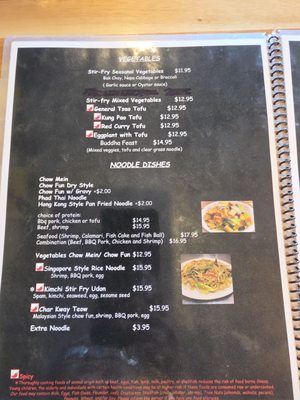 Menu photo 1 808 Cafe Las Vegas, NV