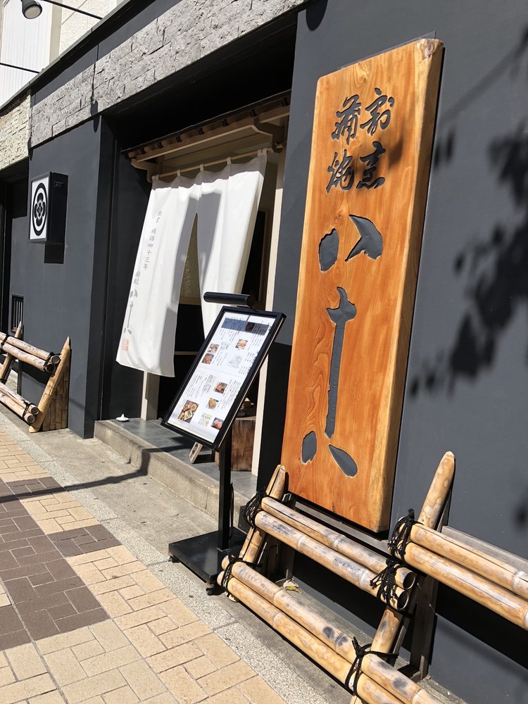 Yokohama Yasohachi Yoshidamachi