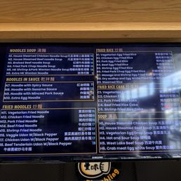 Menu as of March 2026 Menu as of March 2026