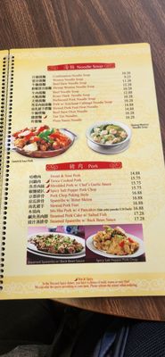 Mission Hunan by null