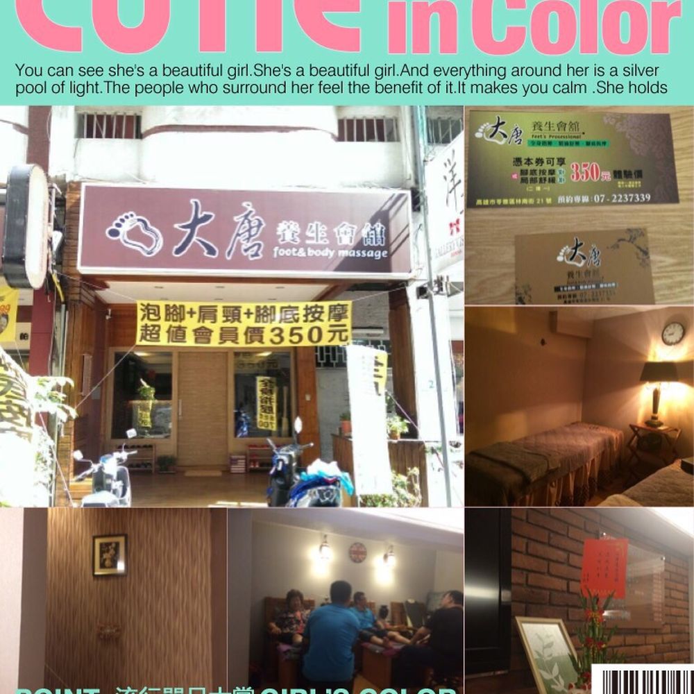 THE BEST 10 Massage near WENFU RD 60號, 菜公里813, TAIWAN - 152養生館, 鄧老師全國連鎖養生館,  三奇髮型- Quality & Affordability - Updated 2026 - Yelp