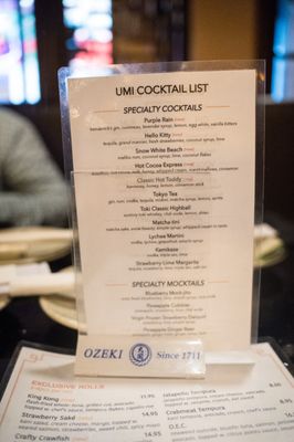 Menu photo 8 UMI Sushi Ellicott City, MD Menu photo 8 UMI Sushi Ellicott City, MD