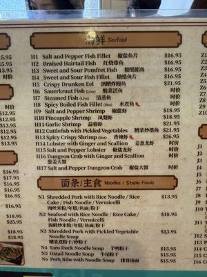 Menu photo 7 Fangs Wok Plano, TX Menu photo 7 Fangs Wok Plano, TX