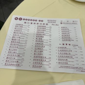 Corner 29 - dim sum menu - Seafood Near Me - Vancouver, British Columbia Corner 29 - dim sum menu - Seafood Near Me - Vancouver, British Columbia